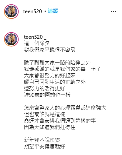 ▲小鬼妹妹有感而發。(圖/小鬼妹妹IG)