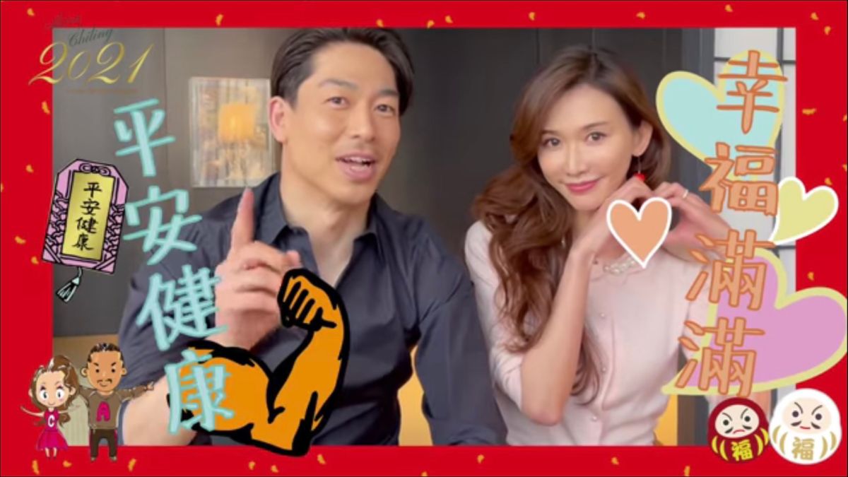 ▲林志玲（右）親暱同框AKIRA拜年。（圖／林志玲臉書） 