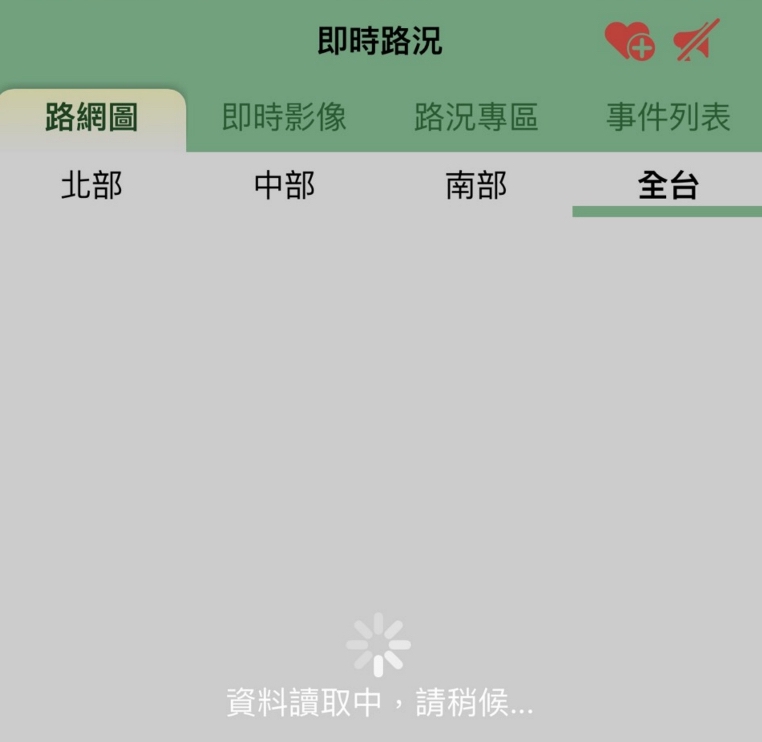 ▲1968 APP發生大當機，無法顯示即時路況。(圖／記者劉雅文拍攝)