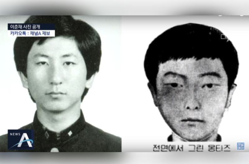 ▲韓國懸案「華城連環殺人案」經過34年終於偵破，兇手是57歲的李春才。（圖／翻攝自NEWS A YouTube畫面）