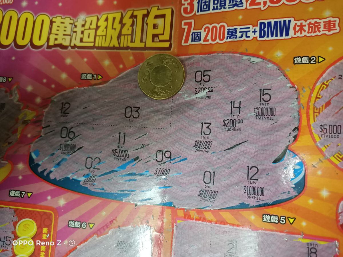 ▲網友分享刮出100萬的刮刮樂彩券，讓所有人都羨慕極了。（圖／翻攝自《爆廢1公社》臉書社團）