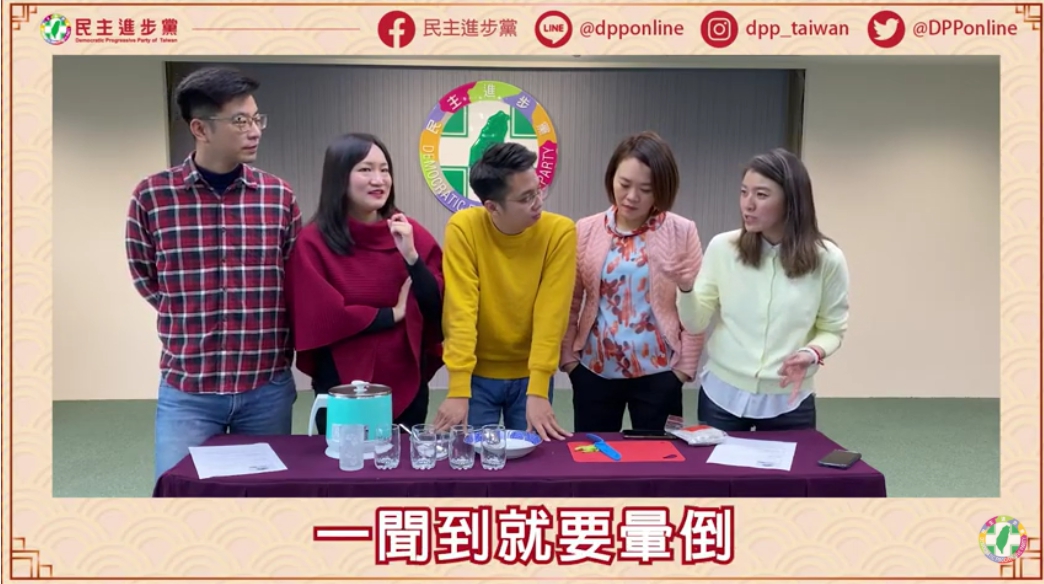 ▲民進黨發言人顏若芳、謝佩芬、周江杰、簡舒培、劉康彥煮香菜水，傳授護嗓秘訣。（圖／翻攝民進黨團Youtube，2021.02.14。）