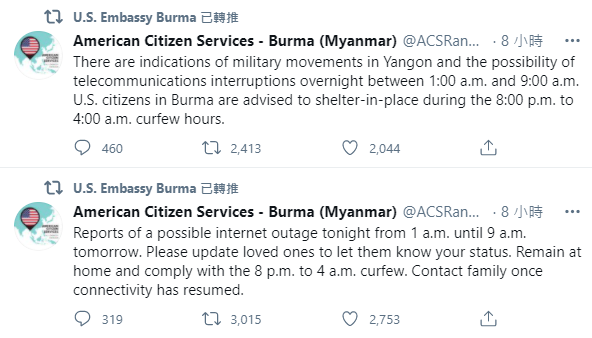 ▲ The US Embassy in Myanmar cited the possibility of military action in Yangon and warned that telecommunications could be interrupted between 1 a.m. and 9 a.m. on the 15th. (Photo / taken from the Twitter of the US Embassy in Myanmar )