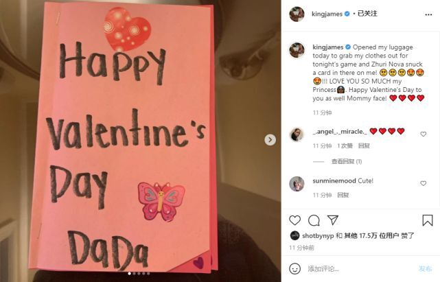 ▲湖人超級球星LeBron James收到女兒的情人節卡片。（圖／取自James IG）