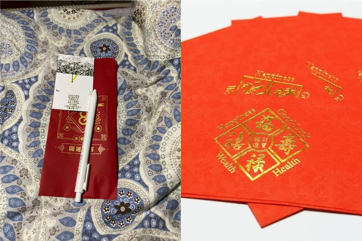 ▲有網友收到姐夫家人包的紅包，打開來卻讓他相當傻眼。（示意圖／翻攝自《爆怨公社》及《pixabay》 ）