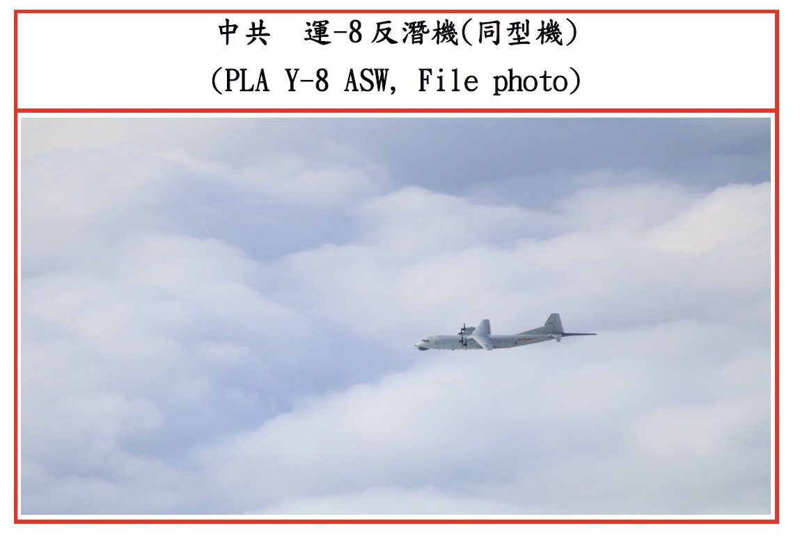▲1架次韻8反潛機今（15）日擾台。（圖／國防部提供）