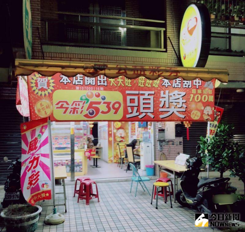 ▲威力彩已連24槓龜,頭獎獎金上看4.9億。(圖/NOWnews)