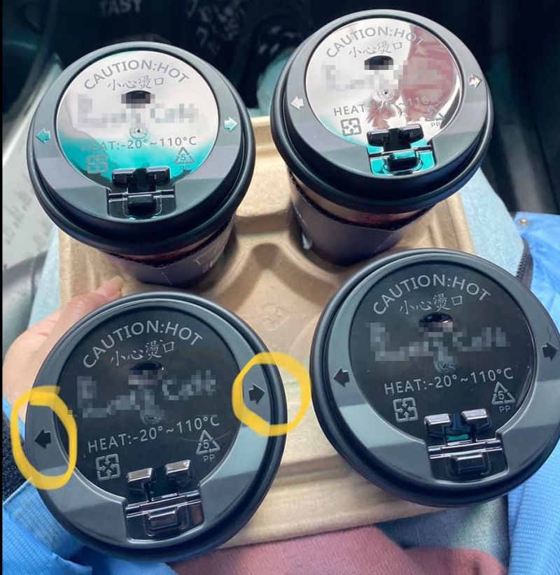 ▲網友發現超商咖啡杯蓋上有兩個箭頭符號，好奇真實用途同時意外釣出內行給出正解。（圖／翻攝自臉書社團《爆系知識家》）