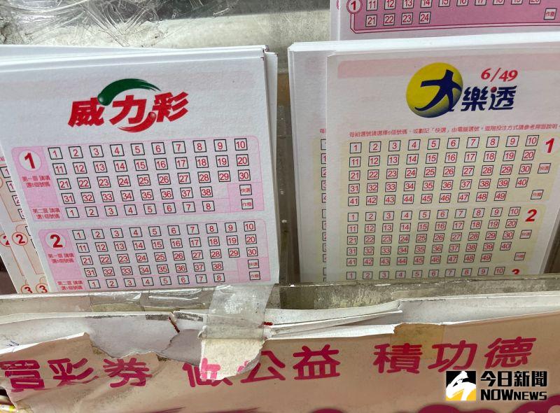 ▲電腦彩券春節加碼活動持續,不僅大樂透今(18)日晚上繼續加開百萬元的春節大紅包獎項,威力彩頭獎更已連25期摃龜,並上看5.6億元。(圖/資料照,記者顏真真攝)