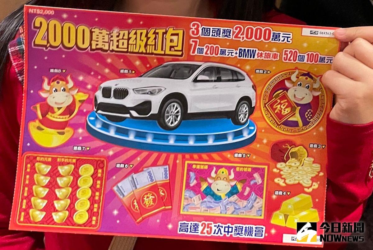 ▲原PO用菜瓜布玩刮刮樂，輕鬆又省力。（示意圖／NOWnews資料照）