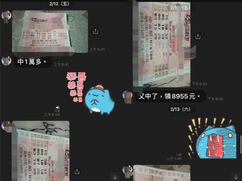 ▲原PO父親隨便買彩券隨便都中,讓他不禁驚呼「真的是偏財運!」(圖/翻攝自《爆廢1公社》)