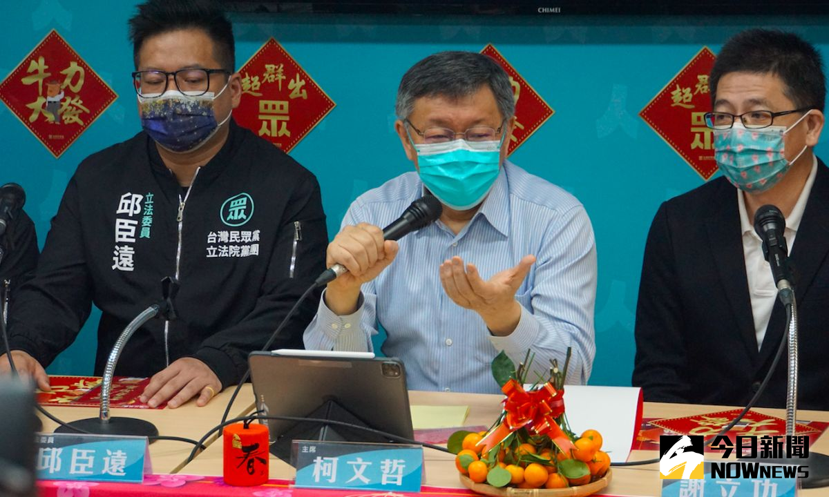 ▲民眾黨主席柯文哲表示，民眾黨不是寄生國會，而是「支援國會」。（圖／記者呂炯昌攝，2021.02.17）