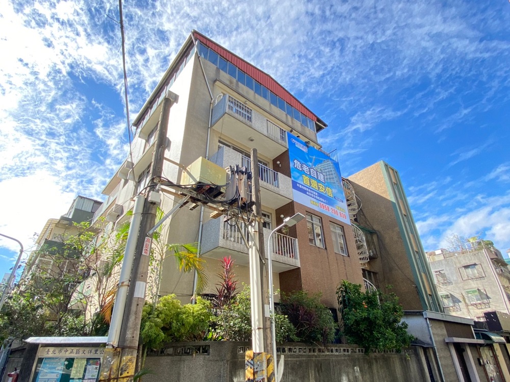 ▲位於台北市信義路的48年透天老宅，所在地段及基地大小亦符合開發經濟效益。(圖／安信建經)