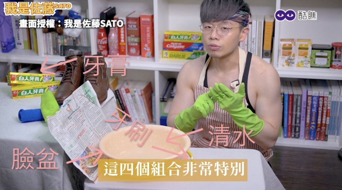 ▲ 家中輕易可取得的四樣材料，就能使白鞋「重獲新生」。（圖／我是佐藤SATO 授權）