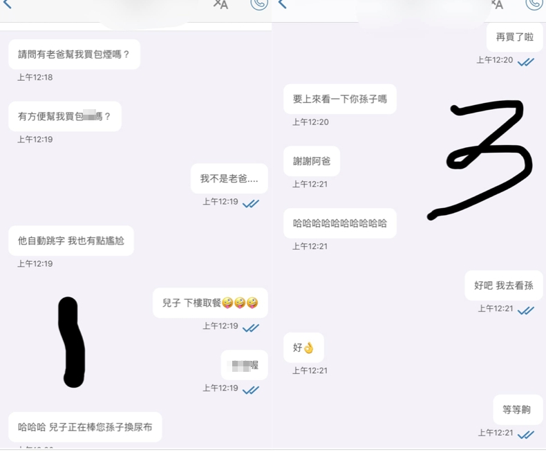 ▲外送員曬出與客人的奇耙對話,引發熱議。(圖/爆廢工社二館)