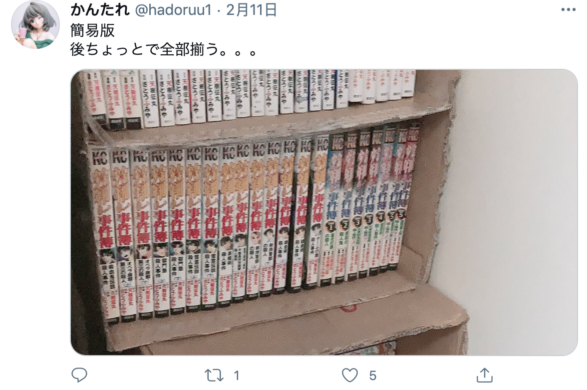 ▲原PO買了一組二手的漫畫回家，一翻開卻見暗藏「神祕符號」。（圖／翻攝自hadoruu1推特）