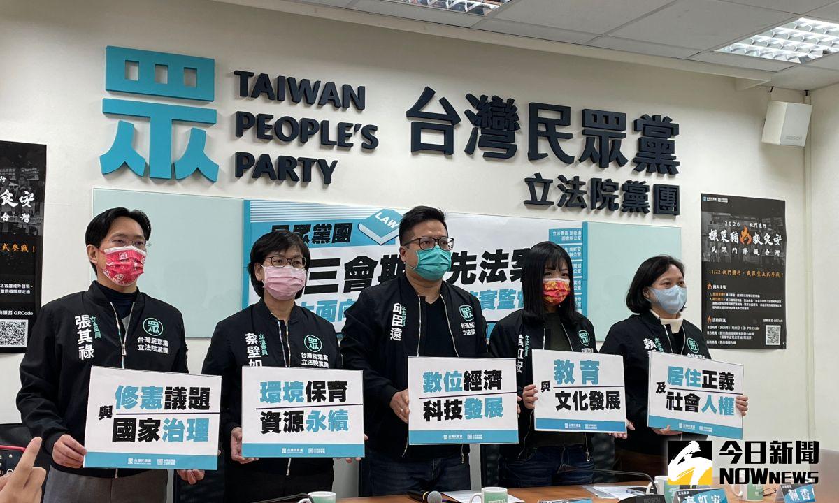 ▲立法院新會期即將開議，民眾黨18日上午也召開記者會，宣布新會期將著重五大面向修法，且持續推動修憲相關進程。（圖／記者丁上程攝，2021.02.18）