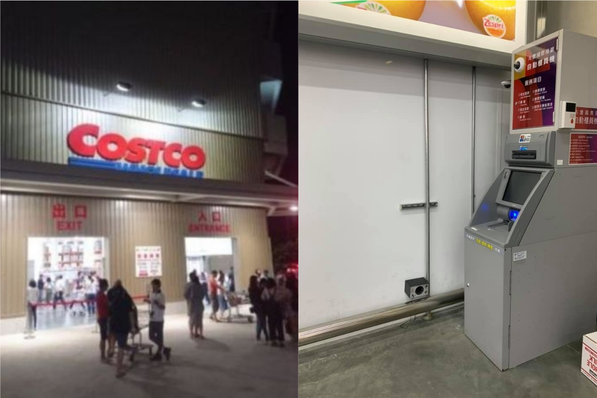 ▲有網友指出，好市多賣場內的提款機附近，有台小型機器不斷發出高頻聲。（示意圖／NOWnews資料照、翻攝Costco好市多 商品經驗老實說臉書）