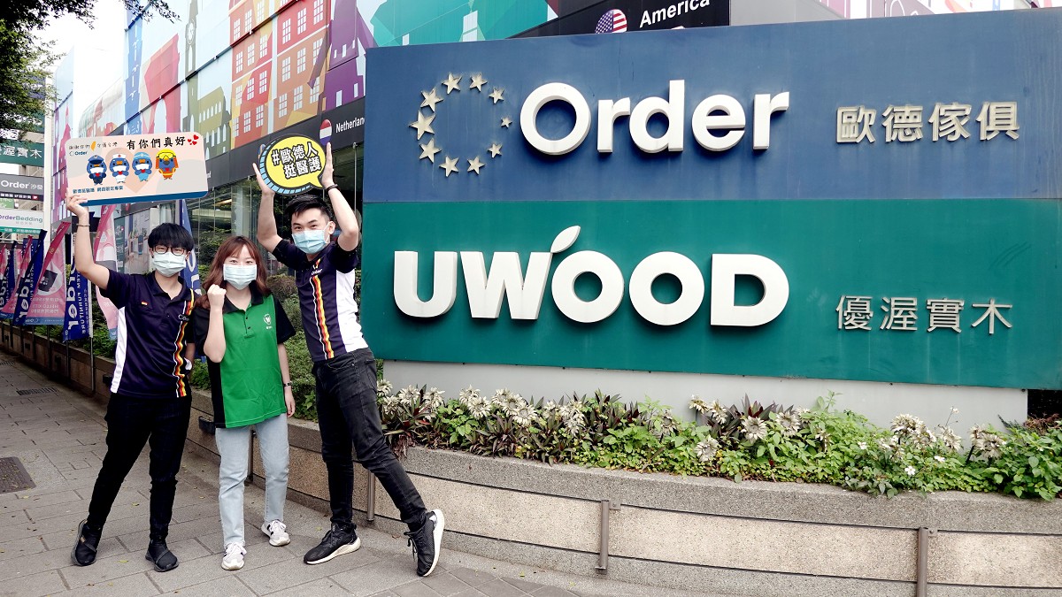 ▲「您挺台灣，歐德來挺您」歐德集團挺醫護，送裝潢金。（圖／資料照片）