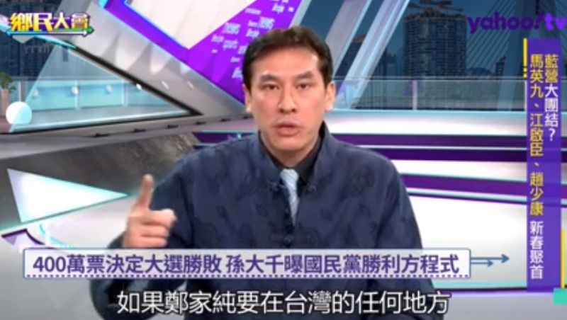 ▲陳揮文和黃暐瀚(如圖)認為,若雞排妹決定參選,當選機率非常高。(圖/Yahoo