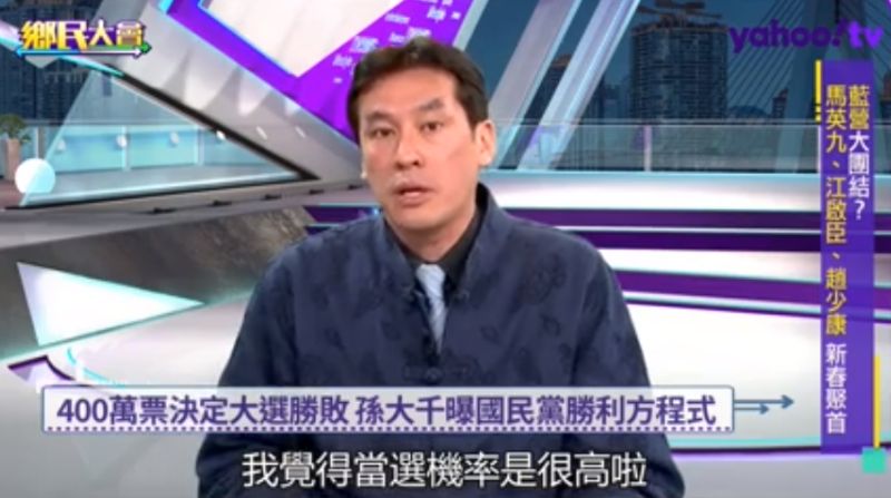 ▲陳揮文和黃暐瀚(如圖)認為,若雞排妹決定參選,當選機率非常高。(圖/Yahoo