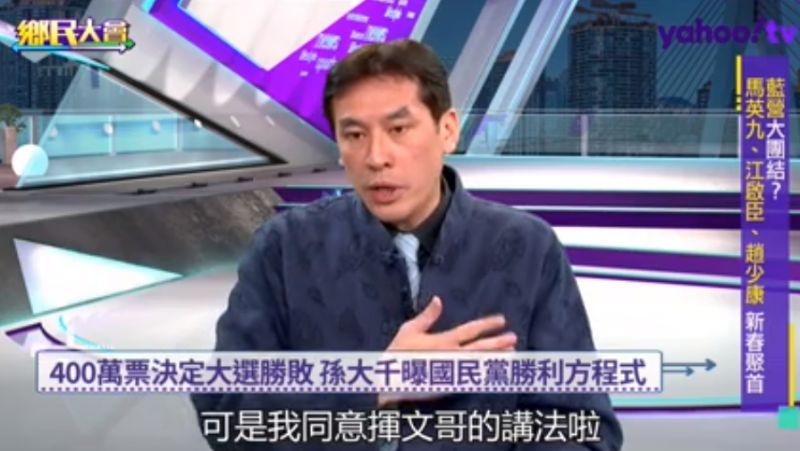 ▲陳揮文和黃暐瀚(如圖)認為,若雞排妹決定參選,當選機率非常高。(圖/Yahoo