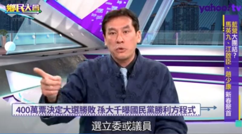 ▲陳揮文和黃暐瀚(如圖)認為,若雞排妹決定參選,當選機率非常高。(圖/Yahoo