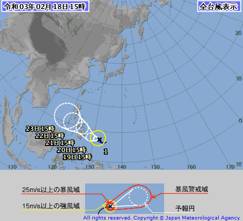 ▲日本氣象廳宣布今年第一個颱風杜鵑形成，預估侵台機率很低。（圖／翻攝自日本氣象廳）