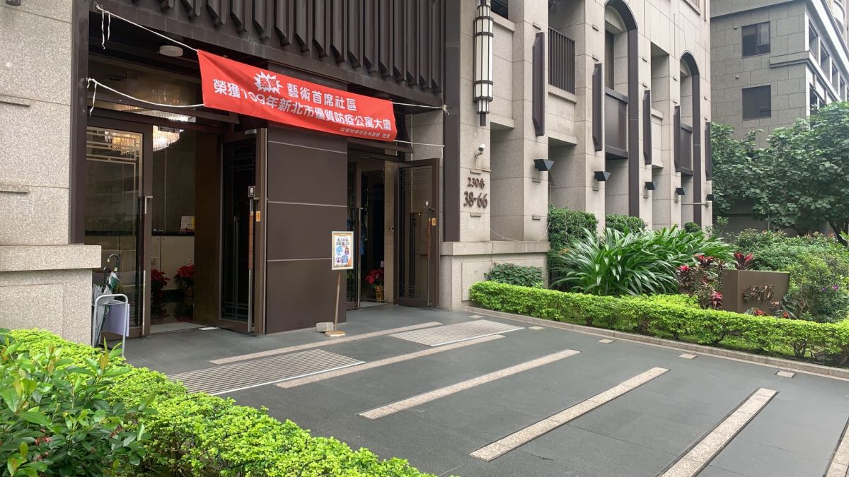 ▲社區若獲頒獎項，買方認同度通常會較提升。（圖／NOWnews資料照片）