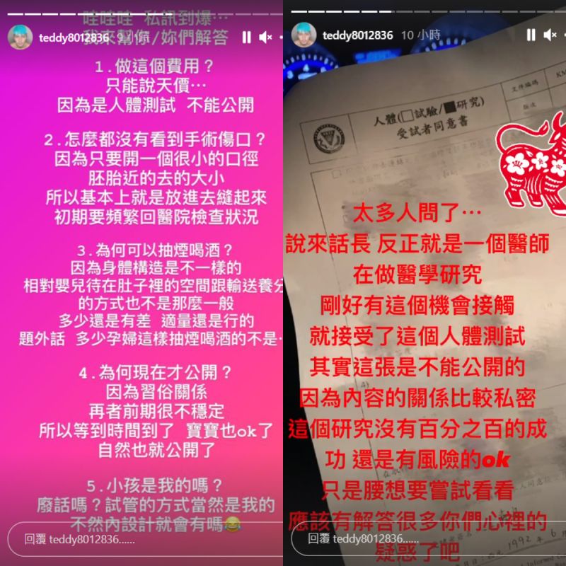 ▲罔腰男友解答網友疑惑。(圖/罔腰男友IG)