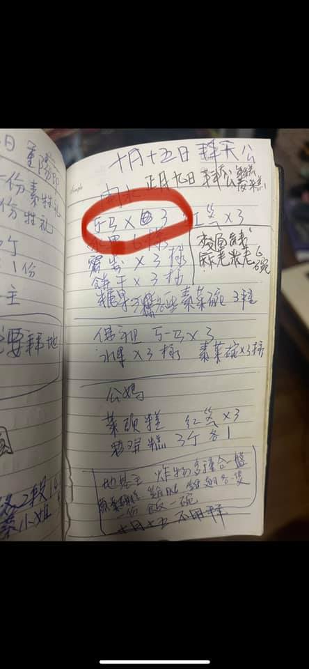 ▲內行的網友給出答案,「ㄎ一ㄢ」其實是牽仔粿。(圖/翻攝自《爆廢公社二館》