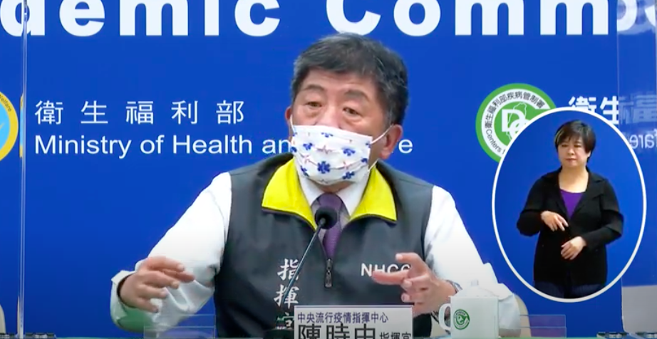 ▲指揮中心指揮官陳時中今（19）日有別以往，戴上部桃急診室的「精神口罩」。（圖／擷取自疾管署直播）