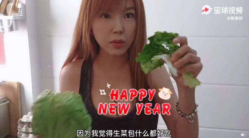 ▲劉樂妍做飯衣著清涼,粉絲眼睛大吃冰淇淋。(圖/劉樂妍微博)