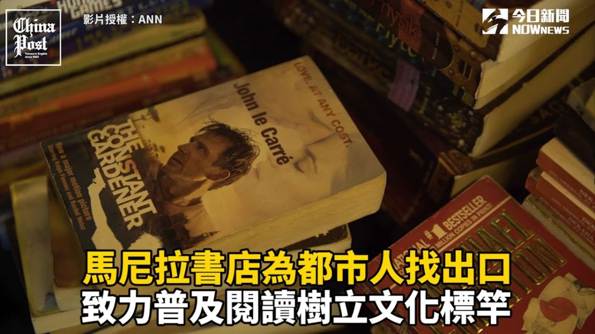 ▲在馬尼拉城市擁有超過半世紀歷史的 Lagusnilad 地下街，座落著一間別具特色的二手書店——「地下叢書」（Books from Underground）。（圖／ANN）