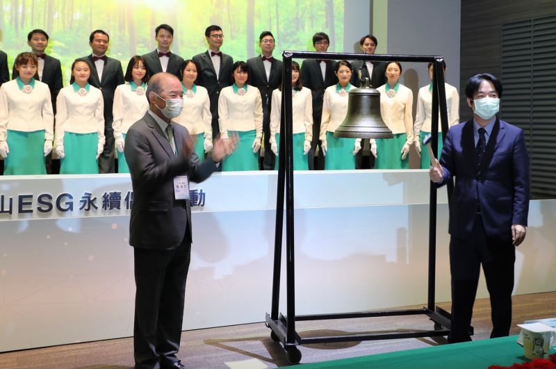 ▲玉山銀行攜手32家台灣傑出企業領袖,共同發起ESG倡議行動,親臨見證的副總統賴清德(右)在玉山創辦人黃永仁(左)陪同下,敲響希望之鐘,祈願台灣ESG永續發展的努力讓國際看得見。(圖/記者顏真真攝)