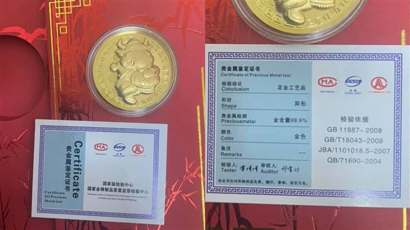 ▲(圖/翻攝自臉書社團《大里人聊天室》)