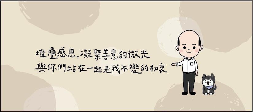 ▲韓國瑜更換臉書大頭貼照、背景照片，宣告復出當Youtuber。（圖／翻攝韓國瑜臉書。）