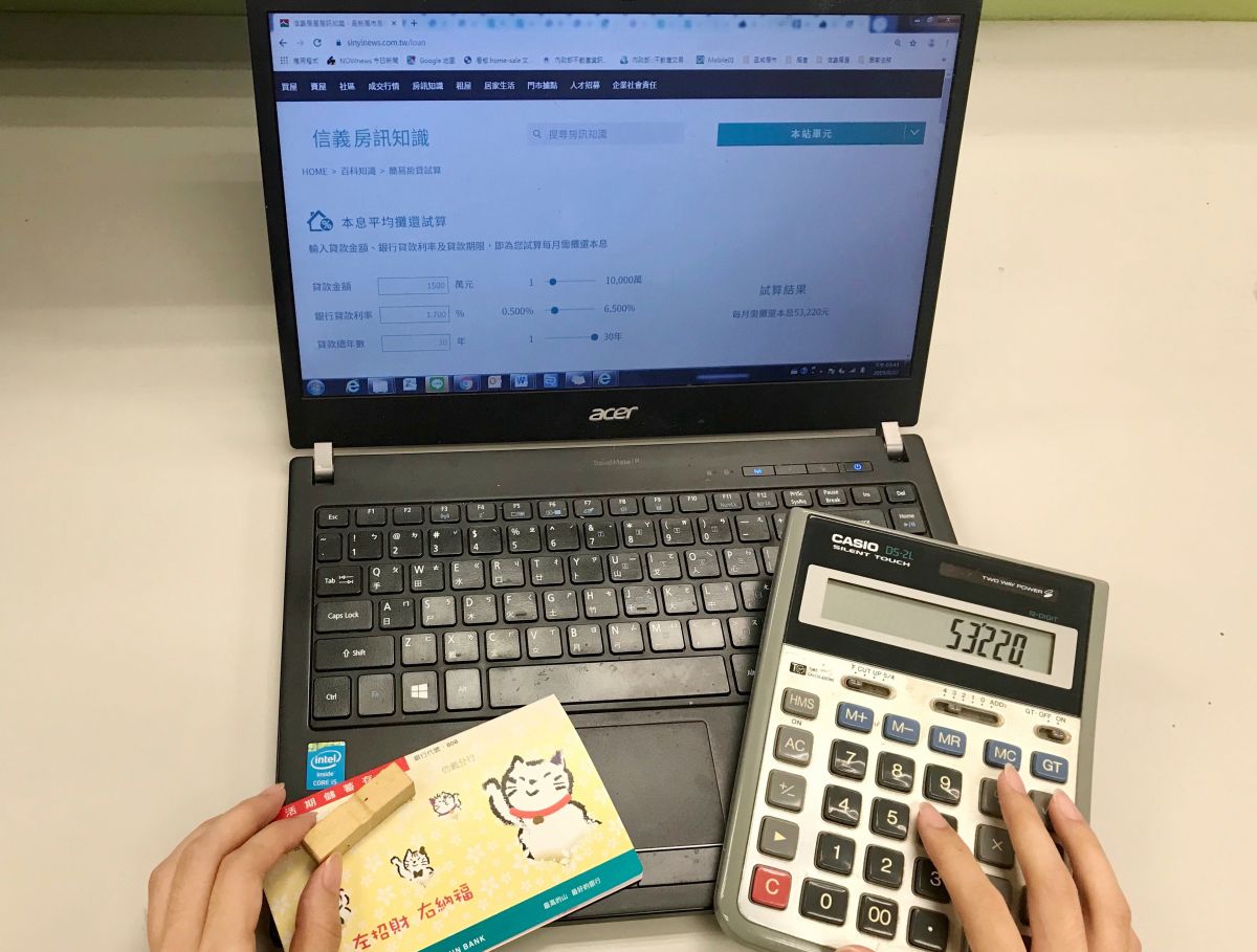 ▲專家提醒，銀行核貸成數是以物件鑑估值為基準，而非成交價格。（圖/NOWnews資料照）