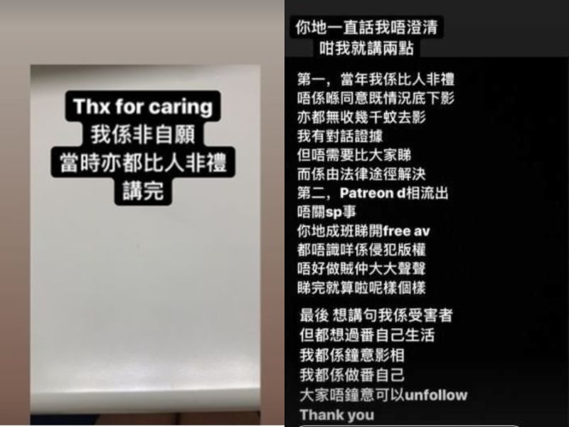 ▲晴兒坦承不雅照外流。(圖/晴兒IG)