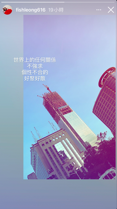 ▲梁靜茹透露與林達光個性不合分手。(圖/翻攝梁靜茹IG)