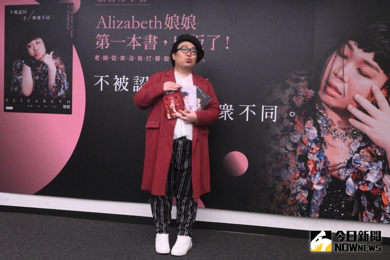 ▲▼Alizabeth娘娘籌備新書過程,腎結石突然發作。(圖/記者林柏年攝)