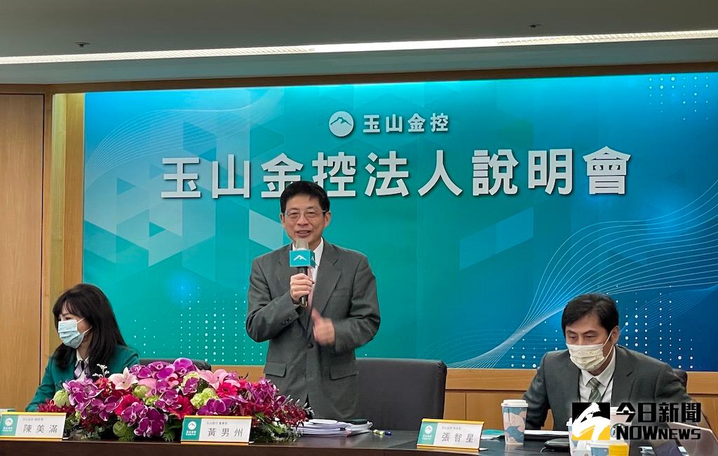 ▲玉山金召開2021年第1季法說會。(圖/記者顏真真攝)