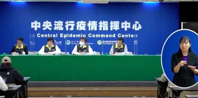 ▲針對AZ疫苗傳出接種者出現不良反應與副作用等問題,指揮中心今(22)日在記者會上提出說明。(圖/擷取自疾管署直播)