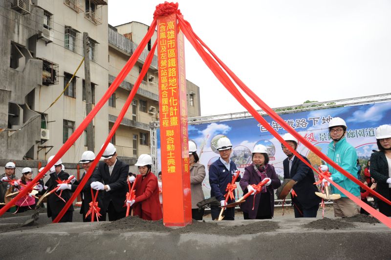 ▲鐵路地下化轉運站動土更是高雄城市發展重要里程碑。(圖/高市新聞局提供)