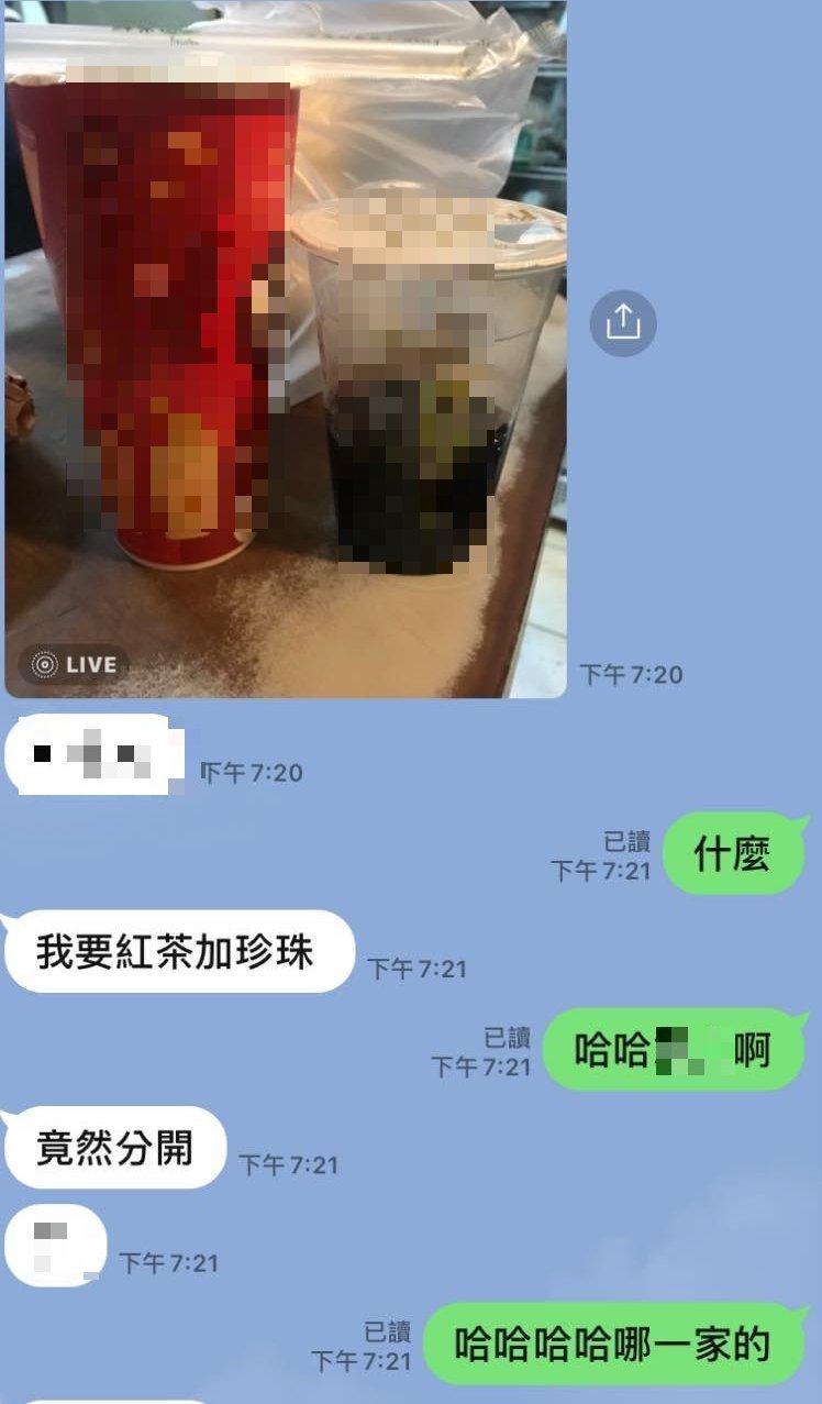 ▲友人到某飲料店想買「紅茶加珍珠」，最後收到的飲品卻讓他相當困惑。（圖／翻攝自《爆怨公社》）