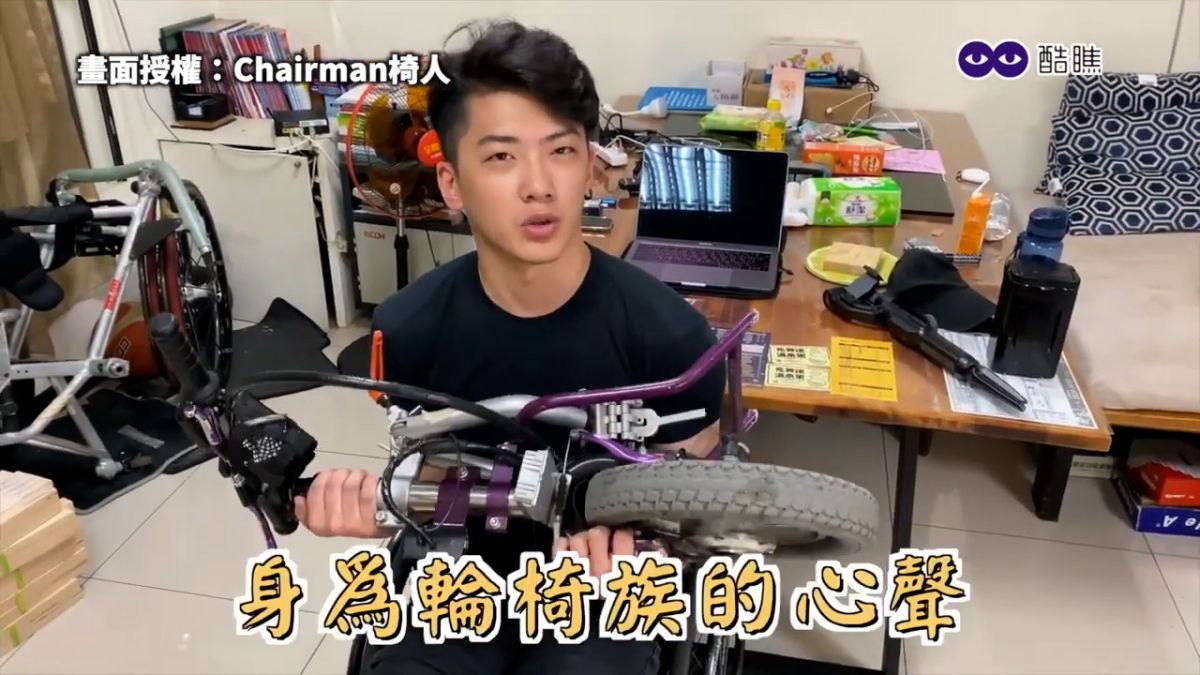 ▲ 小鮮肉分享輪椅族日常，樂觀態度看待人生引網狂讚。（圖／Chairman椅人授權）