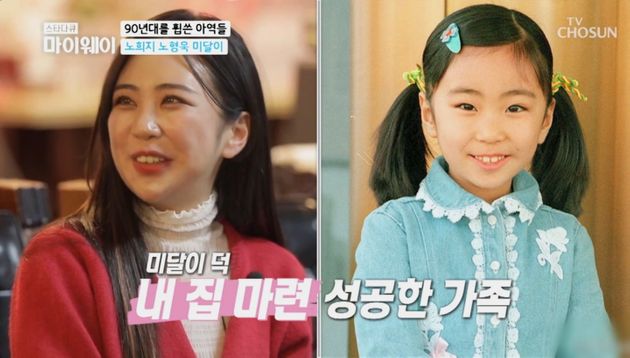 ▲金成恩在《順風婦產科》爆紅。(圖/TV朝鮮)