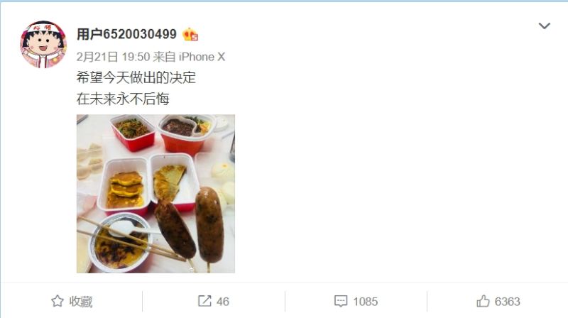 ▲周揚青發文。(圖/周揚青私人微博)