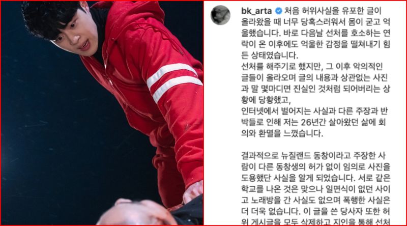 ▲趙炳圭否認謠言。(圖/Netflix、趙炳圭IG)