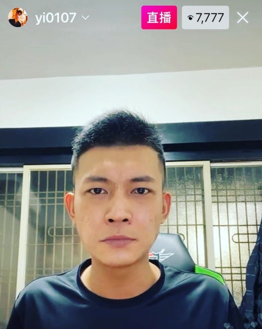▲鳳梨開直播大罵,坦言只想安靜過生活。(圖/鳳梨IG)